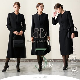 【43%OFF～】ブラックフォーマル 喪服 レディース スーツ ワンピース ロング丈 レギュラー丈 タイトシルエット 前開き 洗える 正礼装 大きいサイズ S/M/L/LL/3L 【8160202】