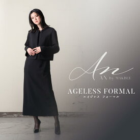 【28%OFF】ブラックフォーマル 喪服 レディース ワンピース ロング 洗える エイジレス スタイリッシュ M/L【8520514】