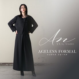 【28%OFF】ブラックフォーマル 喪服 レディース パンツスーツ ワイド 洗える エイジレス スタイリッシュ M/L【8550511】