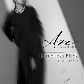 【31％OFF】ブラックフォーマル レディース 家族葬 お通夜法事 おしゃれ ブラックスタイル セレモニー ボーダレス フォーマル パンツスーツ スカートスーツ 卒園式 卒業式 ジャケット スーツ 2点セット M【8553006】