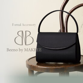 【38%OFF】ブラックフォーマル バッグ 黒 大きめ 告別式 葬儀 通夜【8190003】