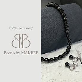 ブラックフォーマル オニキス ネックレス 8mm イヤリング セット 喪服 アクセサリー M/L 葬式 法事 【8190020】
