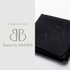 刺繍ハンカチ ブラックフォーマル 喪服 レディース 黒 無地 葬儀 法事 法要 家族葬【8190021】