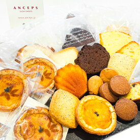 【送料無料】 焼菓子 詰め合わせ 32個入 アソート 御中元 御歳暮 個包装 常温 日持ち 御礼 挨拶 さつまいも 芋 無添加 洋菓子 焼菓子 お菓子 ギフト 湘南 平塚 名産品 手作り スイートポテト プレゼント お土産 結婚祝い 安心 子供 年始 パイ 自然 スイーツ のし のし対応