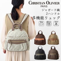 楽天市場】クリスチャン オリビエ （christian olivier)リュックの通販