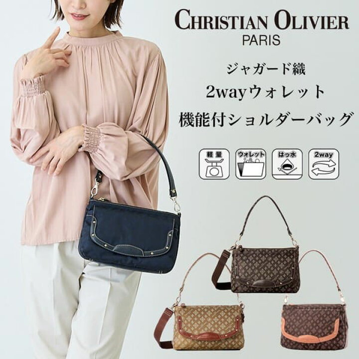 楽天市場】クリスチャンオリビエ CHRISTIAN OLIVIER PARIS 2Way お財布 