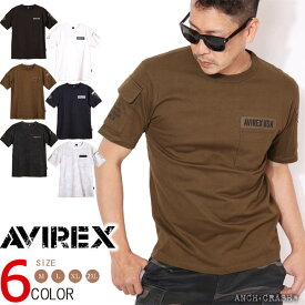 AVIREX アビレックス ファティーグ 半袖 Tシャツ クルーネック ポケット ミリタリー 6113328 アヴィレックス