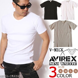 アビレックス AVIREX 半袖 Tシャツ ミニワッフル Vネック 無地 デイリーウエア 6143149 アヴィレックス ホームウエア【メール便送料無料】ポスト投函の為※日時指定・代引き・ラッピング不可