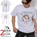 長州力 半袖 Tシャツ CHST-2205 オフィシャル正規品【メール便送料250円】ポスト投函の為※日時指定・代引き不可【SS122-20】