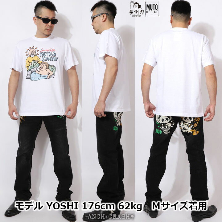 [長州力] 武藤敬司 半袖 Tシャツ MCST-2107 プロレス オフィシャル正規品 長州力×武藤敬司 半袖Tシャツ mcst-2109