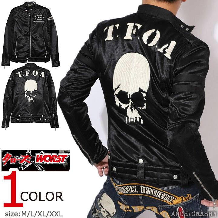 楽天市場】在庫限りセール SALE 50%off クローズ WORST T.F.O.A 武装 