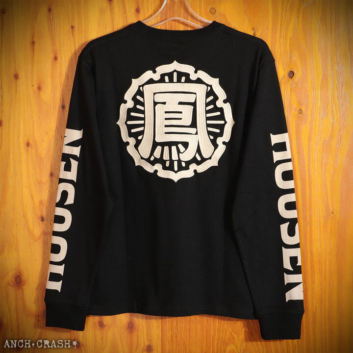 楽天市場 クローズ Worst 鳳仙学園 ロンt Crlt 2102 Crows ワースト 刺繍 長袖tシャツ ロングtシャツ Anch Crash アンククラッシュ