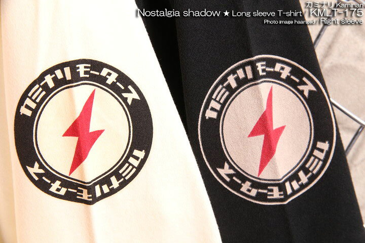 楽天市場 毎月1日はワンダフルp増量 カミナリ Nostalgia Shadow ロンt Kmlt 175 長袖 Tシャツ ロングtシャツ Kaminari 雷 エフ商会 Anch Crash アンククラッシュ