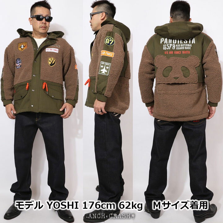 楽天市場】PANDIESTA ミリタリーボア切替 2WAYアウター 564953  