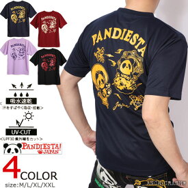 PANDIESTA パンディエスタ 風雷神 ドライメッシュTシャツ 582864 吸汗速乾 半袖Tee【メール便送料250円】ポスト投函の為※日時指定・代引き不可