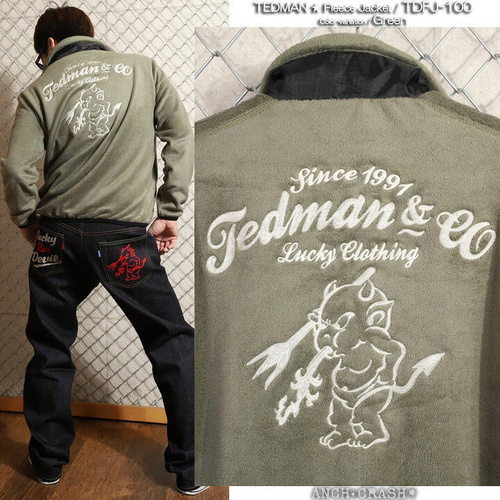 楽天市場】TEDMAN テッドマン フリースジャケット TDFJ-100 エフ商会 