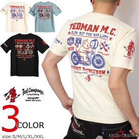 テッドマン TEDMAN M.C. 半袖 Tシャツ TDSS-550 エフ商会【SS122-20】