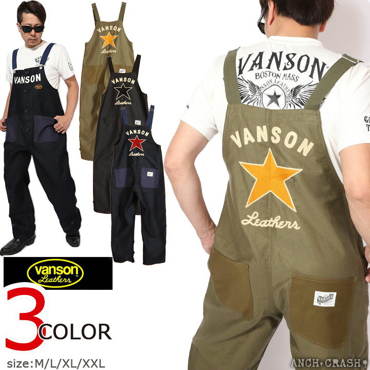 楽天市場】VANSON バンソン デッキ オーバーオール NVAO-2402 刺繍 
