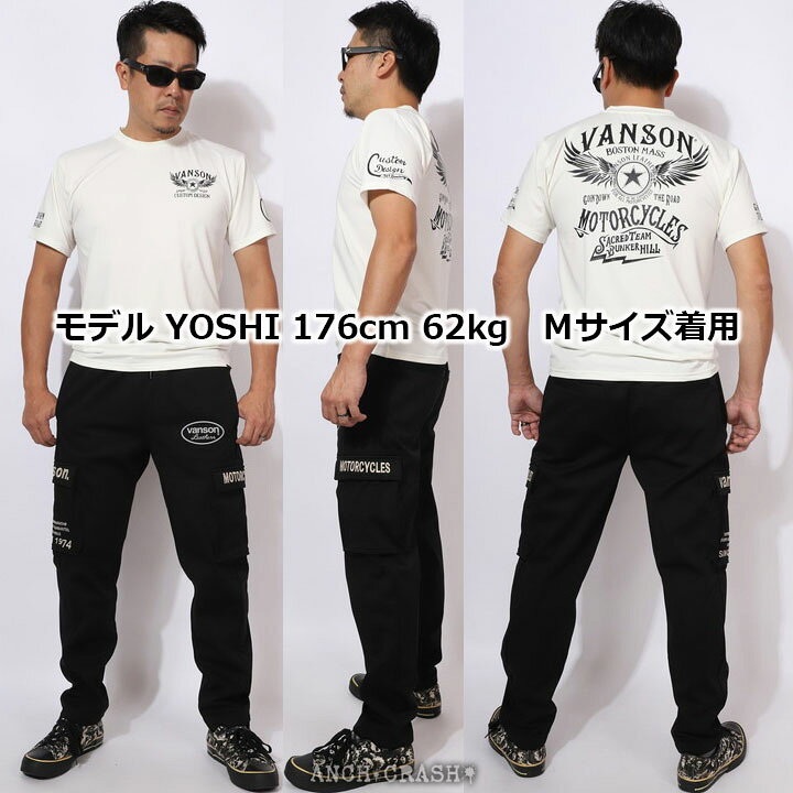 楽天市場】VANSON バンソン ストレッチボンディングパンツ NVBL-2302 