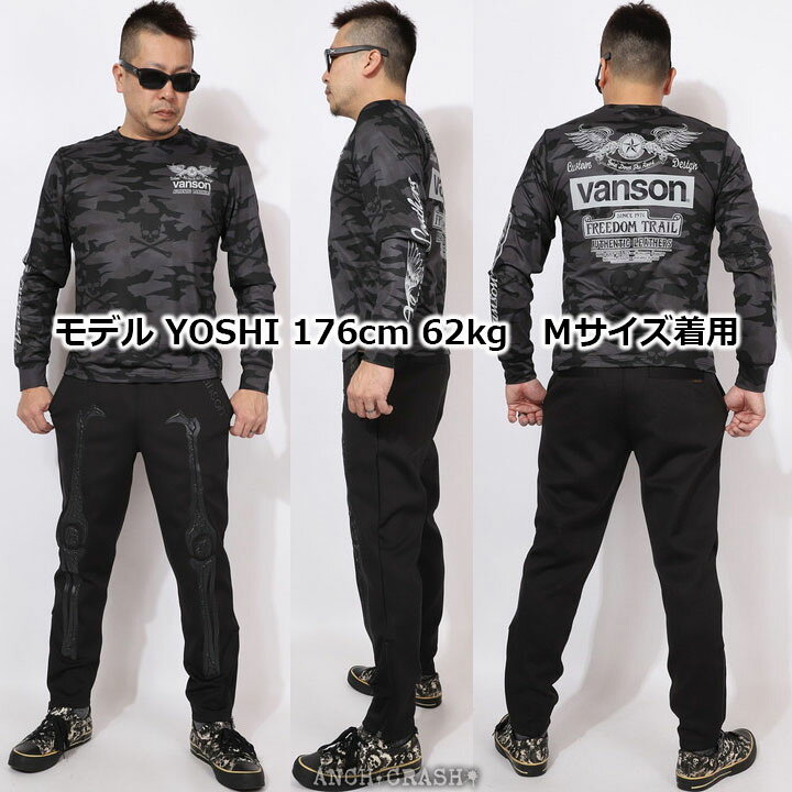 楽天市場】VANSON バンソン ボーン トラックパンツ NVBL-2501 ジャージ 