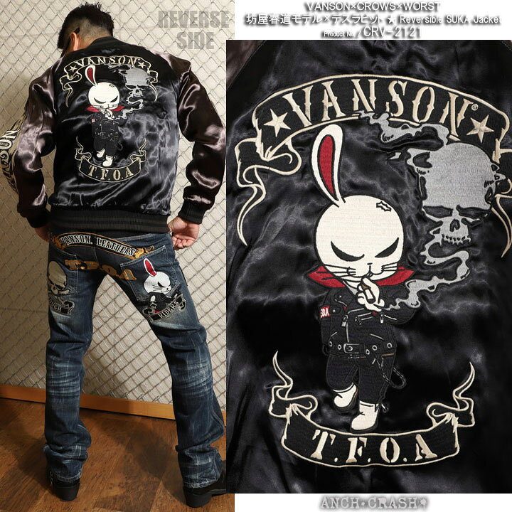 楽天市場】0の付く日は!RカードでP増量☆VANSON クローズ WORST 