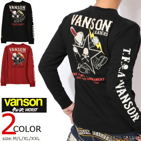 VANSON クローズ WORST デスラビット ロンT CRV-2314 バンソン CROWS ワースト 刺繍 長袖Tシャツ