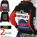 VANSON HONDA 裏毛フルZIPパーカー HRV-2413 バンソン ホンダ 刺繍 ワッペン