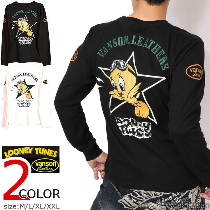 楽天市場】VANSON ルーニー・テューンズ コラボ ロンTEE LTV-2508 