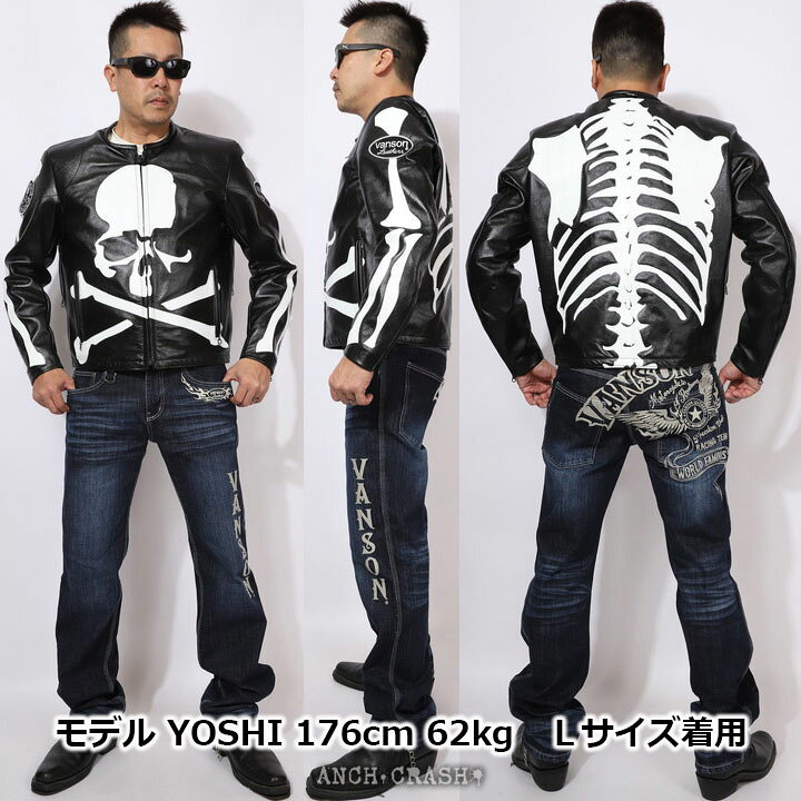 楽天市場】VANSON バンソン MASTERMIND WORLD コラボ レザー 