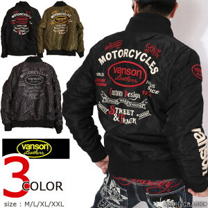 VANSON ShJ MA-1 WPbg NVJK-2504 o\ by