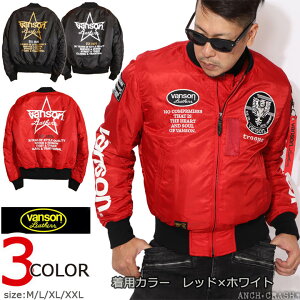 VANSON �o���\�� MA-1 ���C�_�[�X�W���P�b�g TVS2107W �����h���t�B�������� ���E�I�v���e�N�^�[�W�������yJIA2�z ����d�i�̈וԕi�����s��