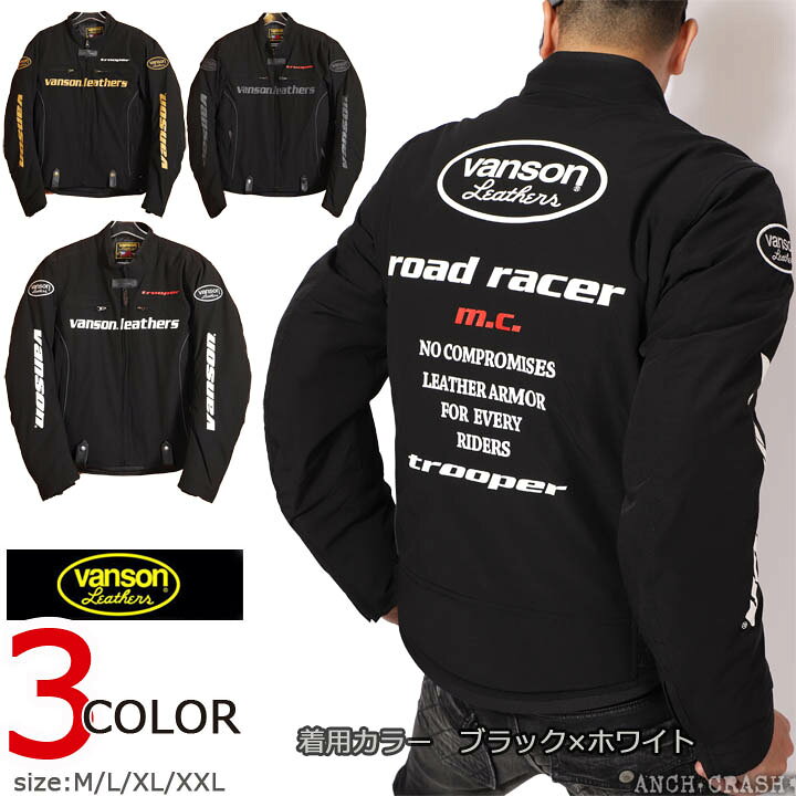 楽天市場】マラソン期間中!使えるクーポン発行中☆VANSON バンソン 