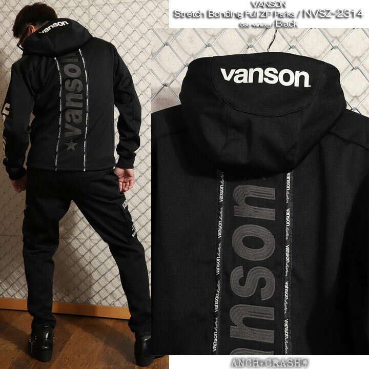 楽天市場】毎月18日は楽天感謝デーP増量☆VANSON バンソン ストレッチ 