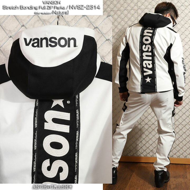 楽天市場】毎月18日は楽天感謝デーP増量☆VANSON バンソン ストレッチ 