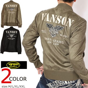 VANSON �o���\�� �{���f�B���O MA-1 NVSZ-2416 �\�N�� ���{�A �h�J ���b�y�� ����d�i�̈וԕi�����s��