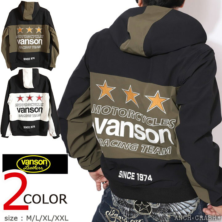 楽天市場】スーパーSALE期間中エントリーでP増量 VANSON トリプル 