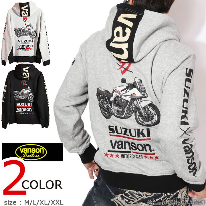 楽天市場】VANSON SUZUKI KATANA フルZIP パーカー SMV-2505 バンソン 