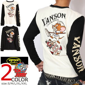 スーパーSALE期間中!エントリーでP増量★VANSON トムとジェリー コラボ ロンT TJV-2332 バンソン TOM AND JERRY 刺繍 長袖Tシャツ