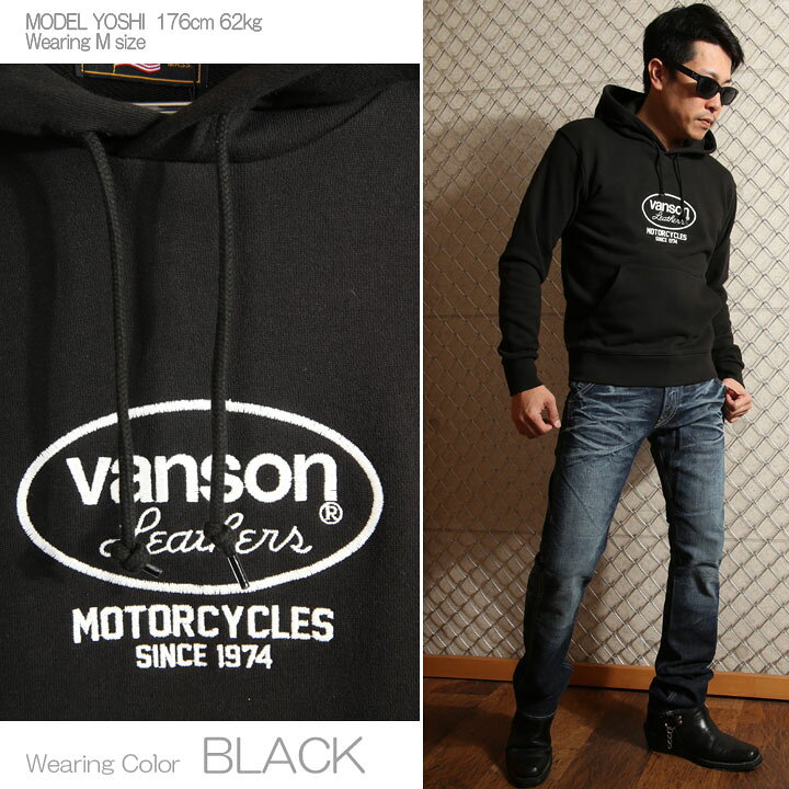 楽天市場】当店別注!VANSON バンソン 定番スター プルオーバーパーカー ACVA-902 スタンダードサイズ スポーツウェア トレーニング ランニング ホームウエア : ANCH CRASH(アンククラッシュ) 楽天市場】当店別注!VANSON バンソン 定番スター プルオーバーパーカー ACVA-902 スタンダードサイズ スポーツウェア トレーニング ランニング ホームウエア : ANCH CRASH(アンククラッシュ)
