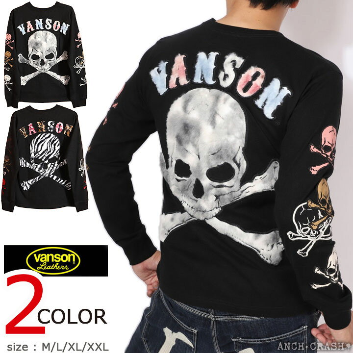 楽天市場】VANSON スカルボーン ロンTEE NVLT-2517 バンソン 刺繍 生地 