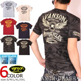 当店別注!VANSON バンソン 新作 吸汗速乾 ドライ半袖 Tシャツ ウィング ACV-901 抗菌防臭 UVカット スタンダードサイズ アメカジ トレーニング ランニング ホームウエア