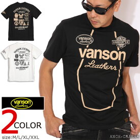 在庫限りセール SALE 30%off VANSON バンソン 半袖 Tシャツ NVST-2013 刺繍 ご奉仕品の為返品交換不可