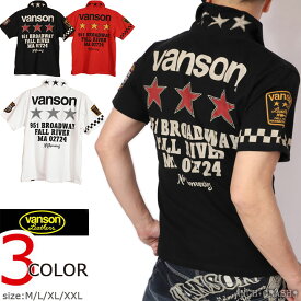 VANSON バンソン トリプルスター 半袖ポロシャツ NVPS-2202 刺繍 NVP-002復刻モデル