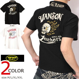 VANSON バンソン バーニングスカル 半袖ポロシャツ NVPS-2306 刺繍 発泡プリント