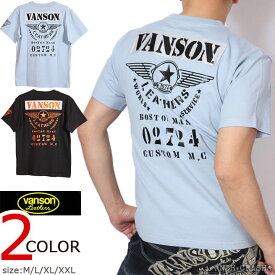 マラソン期間中!使えるクーポン発行中★VANSON バンソン ステンシルロゴ 半袖Tシャツ NVST-2207 刺繍 反射シート ジェルプリント【SS122-20】