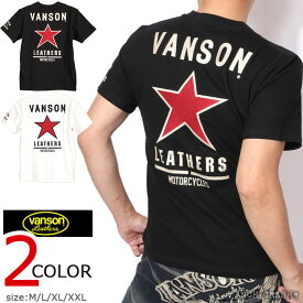 マラソン期間中!使えるクーポン発行中★VANSON バンソン スター 半袖Tシャツ NVST-2323 刺繍