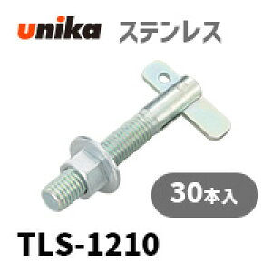 �A���J�[�{���g ���j�J(��) �X�e�� T���b�NTLS-1210 30�{�Z�b�g