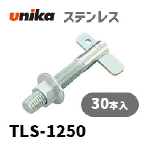 �A���J�[�{���g ���j�J(��) �X�e�� T���b�NTLS-1250 30�{�Z�b�g