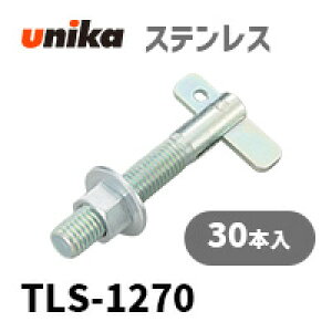 �A���J�[�{���g ���j�J(��) �X�e�� T���b�NTLS-1270 30�{�Z�b�g