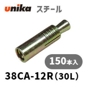 �A���J�[�{���g ���j�J(��) �X�`�[�� ���[�e�B�J�b�g38CA-12R(30L) 150�{�Z�b�g